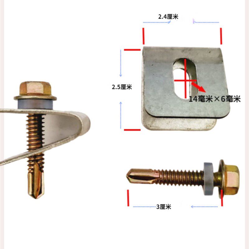 铁网固定卡d扣铁丝网围栏网铁片带孔夹自攻螺丝U型网片夹勾花网配