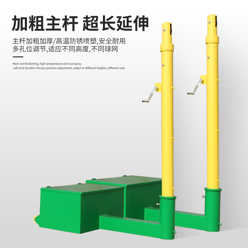 羽毛球网标准网柱可移动户外气排球网架比赛室内便携式网球柱