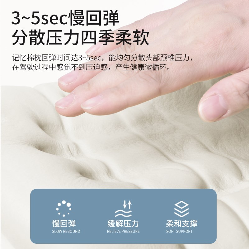 汽车靠垫腰垫腰靠车用靠枕腰枕护腰车载靠背垫车内头枕护颈枕套装