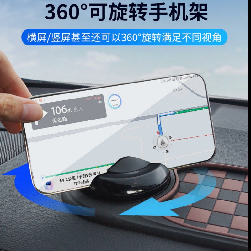 【防滑稳固耐高温】2025新款车载防滑垫多功能手机支架停车号码牌