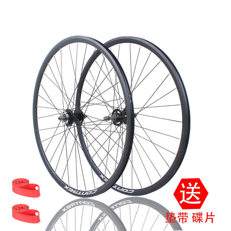 700C碟刹公路自行车跑车前后车轮组700x23/25/28/32c旋式轮组总