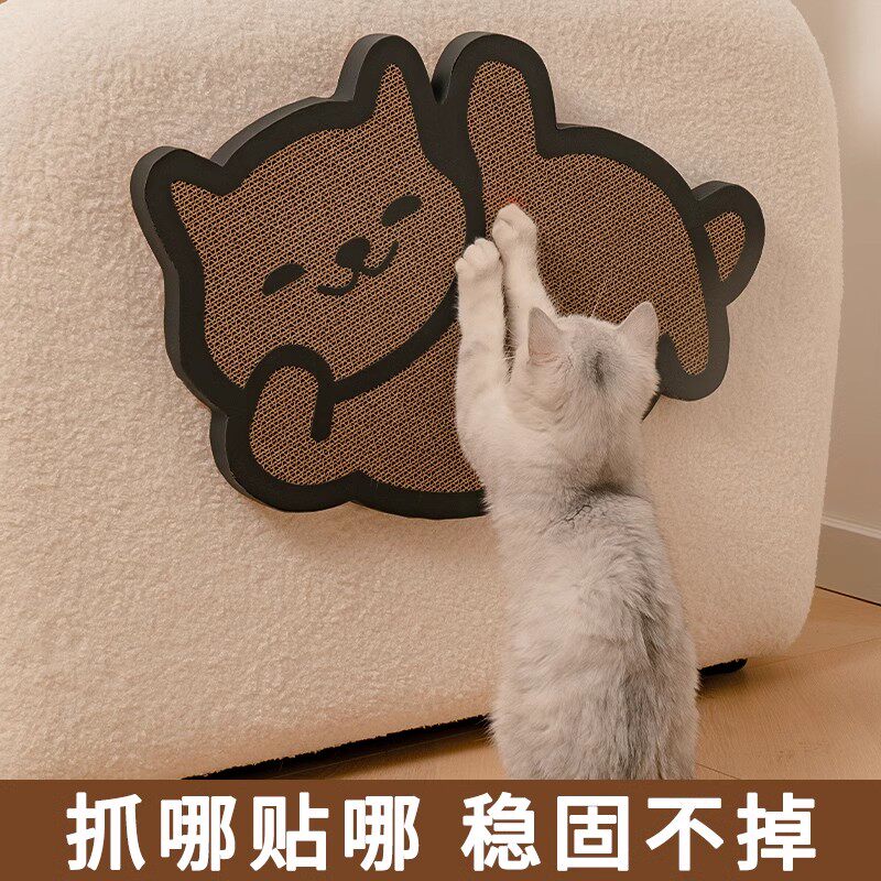 日系猫抓板立式墙贴耐磨不u掉屑猫咪玩具挂贴墙耐用磨爪上墙特大
