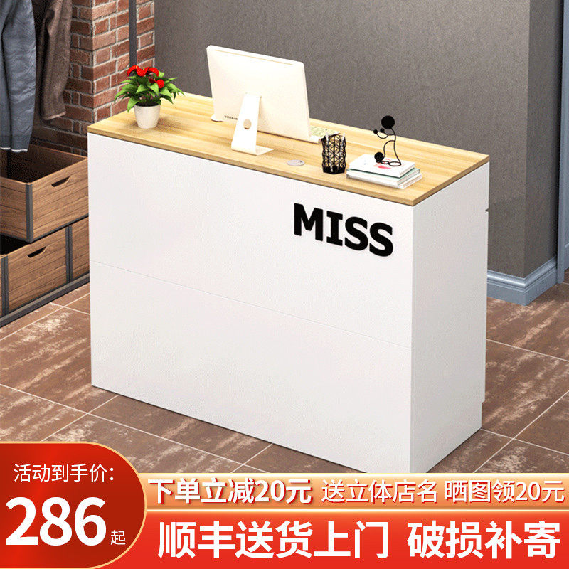 吧台原木色白色收银台店铺小型简约现代柜台收Q银桌服装店美甲理