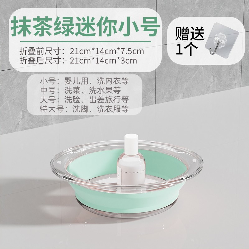 大号可折叠脸盆学生开学宿舍用洗脸盆便携式旅行盆小号婴儿塑新款