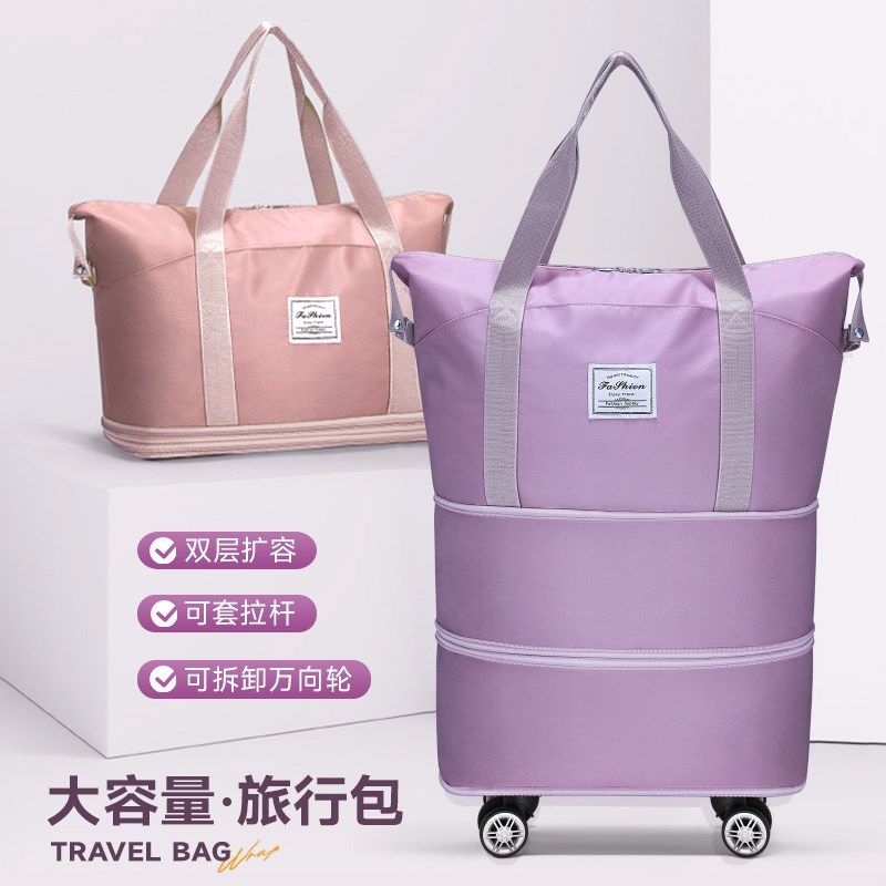 万向轮旅行包轻便大容o量女短途旅游收纳手提包可折叠套拉杆行李