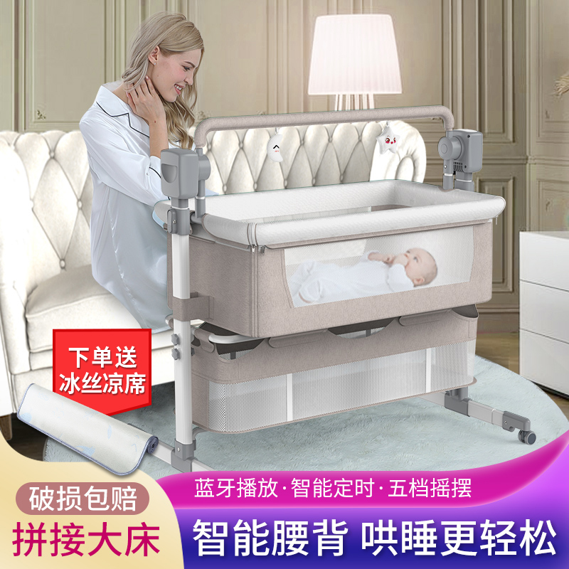 婴儿电动摇篮床可拼接大床带轮移动新生儿宝宝小床睡篮哄娃神器