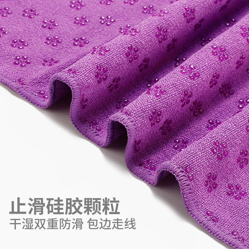 瑜伽铺巾防滑巾加宽80cm瑜伽毯子吸汗毛巾女便携加长Y健身瑜珈布