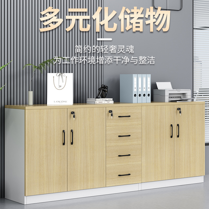 办公室储物办公抽屉柜落地收纳文件档案柜木质带锁文件柜家用矮柜