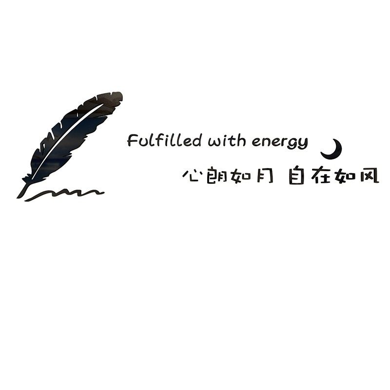 网红影电视机背景墙面装饰品贴纸自粘20H21流行上方餐客厅布置挂