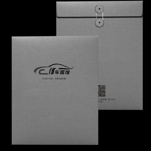 文件袋定制印刷logoj烫金工艺文件袋档案袋定制甄品金融保险文件