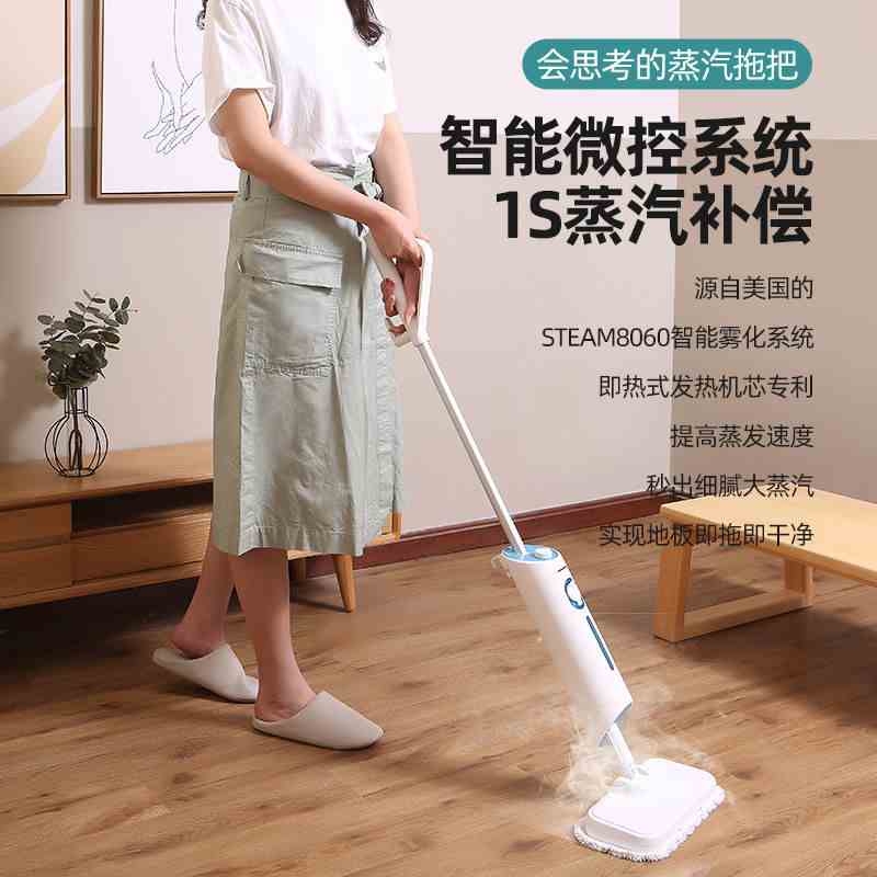 家用蒸汽b拖f把高温清洁机蒸气多功能非无线电动拖地机擦地神器