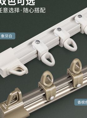 弧形飘窗窗帘轨道u型导轨转角顶装滑道可弯曲u形l型弯轨滑轨