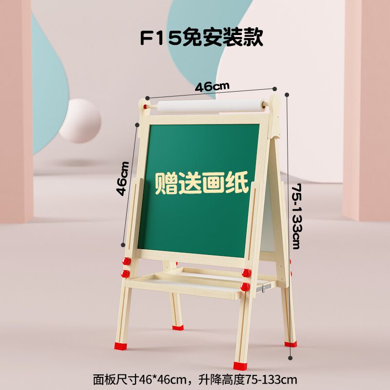 儿童小黑板家用支架式双面磁性无尘学生画架儿童画画板