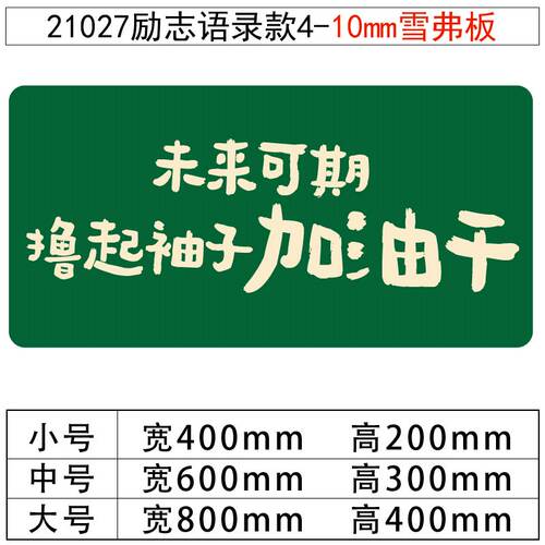 企业文化墙雪弗板会议室r宣传设C计办公室公司形象楼梯背景墙面装