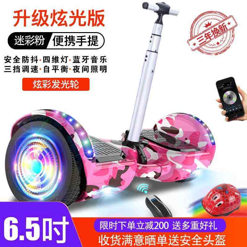 智能电动平衡车儿童带扶手成年双轮代步车8-12女孩粉色平行车