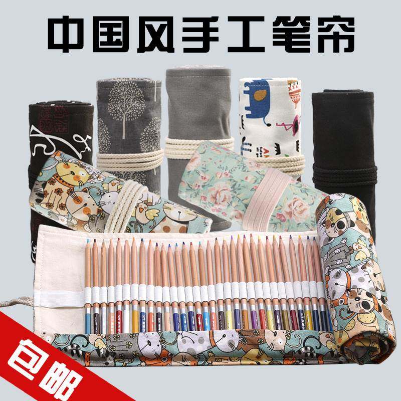 手工帆布笔帘36/48/72孔大容A量卷笔袋 素M描彩色铅笔绘画专用文