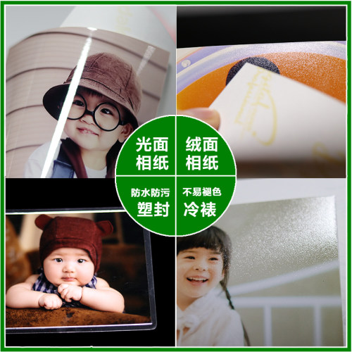5寸115张 照片冲洗照片冲印手机照洗相片照片冲印打印照片