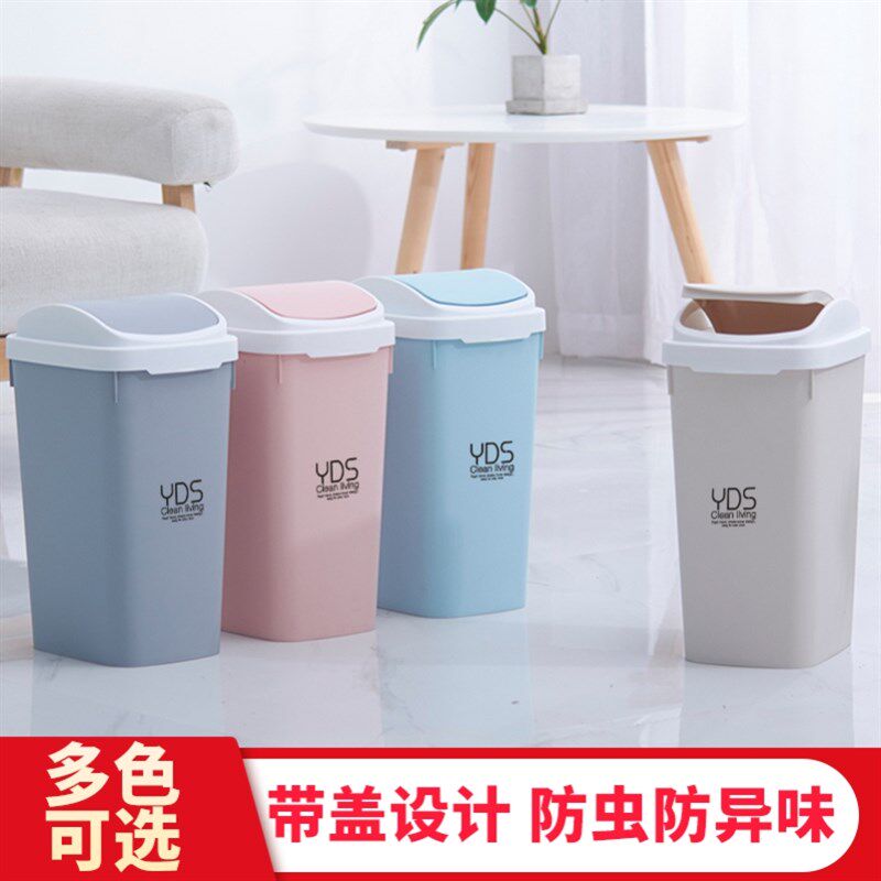家用拉级桶手按有盖拉极拉机桶圾垃桶客厅带盖子垃圾筒有盖