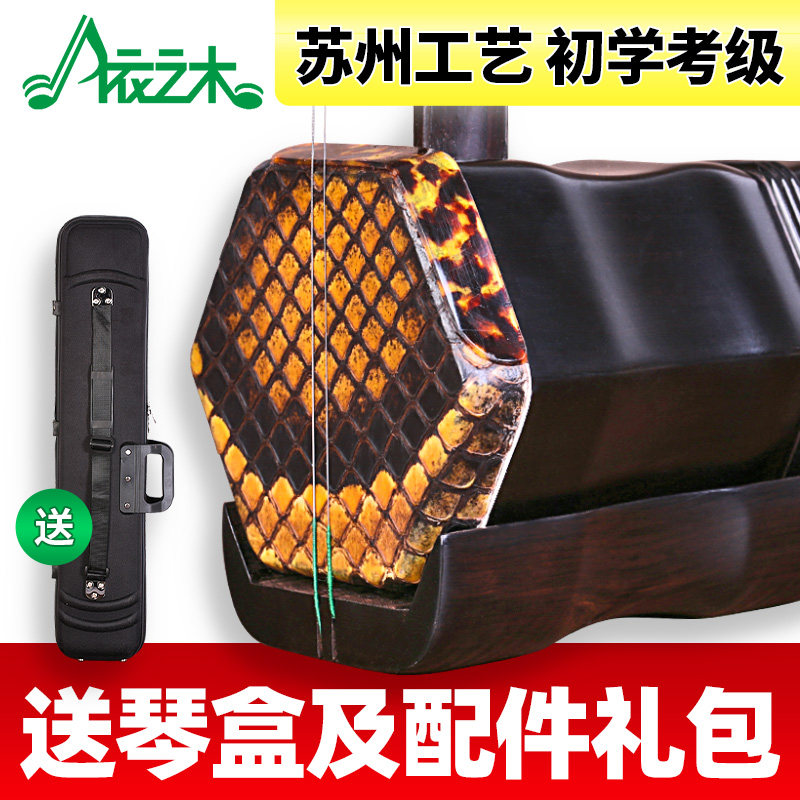苏州黑檀二胡红木二胡送礼二胡初学六角演奏二胡传统工艺胡琴乐器