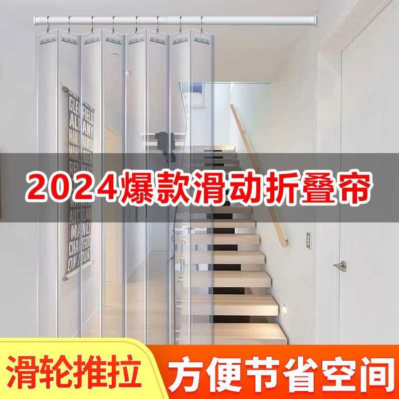 新款滑动折叠磁性自吸软门帘塑料透明PVC材质防风推拉帘轨道帘