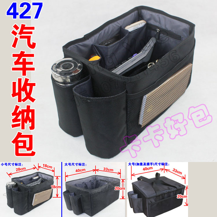 427汽车收纳包储物箱后备箱收纳箱置物箱车载整S理用品包垃圾箱筒