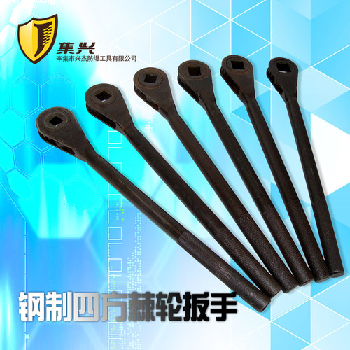 棘轮扳手/钢制四方棘轮扳手/单向方孔棘轮扳手/棘Q轮扳手10-17mm