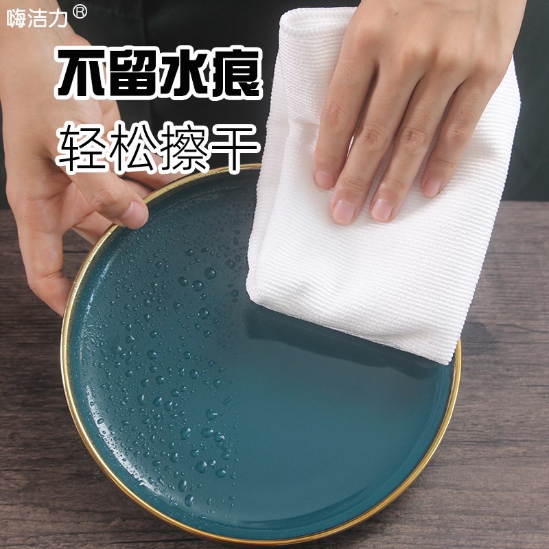 擦碗盘子擦干布擦台面强吸水不易掉毛加厚毛巾擦桌抹布洗碗打干布