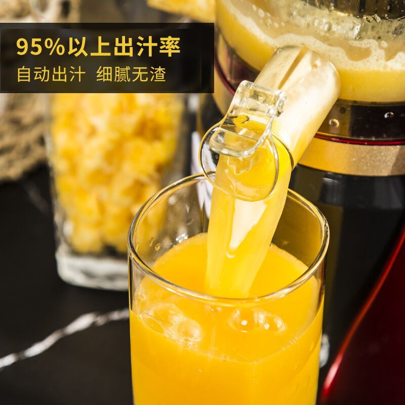 果汁机蔬b菜c豆浆全窄砸柞扎炸压榨汁计机家用电动原自动渣分离