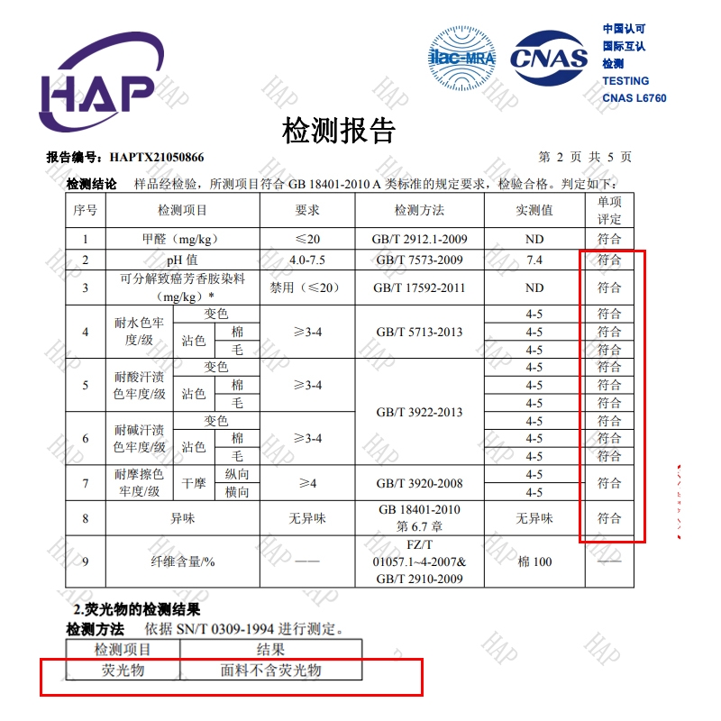 A类学生宿舍床单单件全棉上下铺单人J床纯色灰色儿童被单0.9