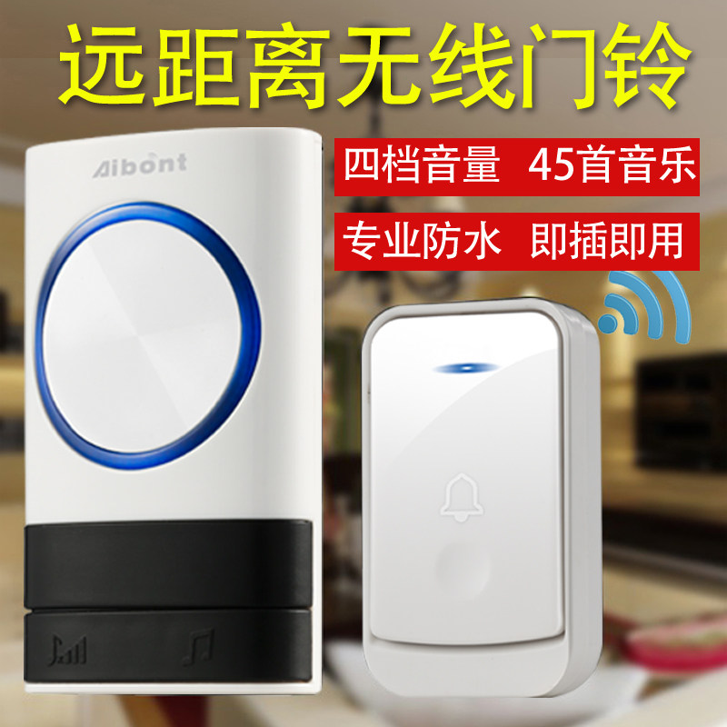 门铃家用无线门铃音乐门玲黑色响铃穿墙远N距离按键一拖二呼叫器