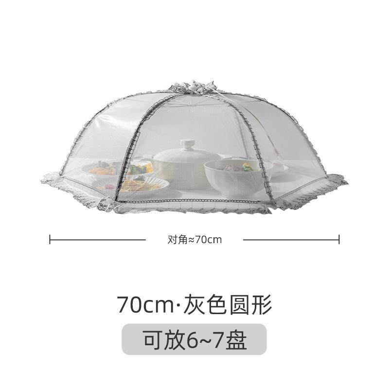 盖菜罩饭桌餐桌2024q苍蝇神器家用可折叠防新款食物防尘饭菜罩新
