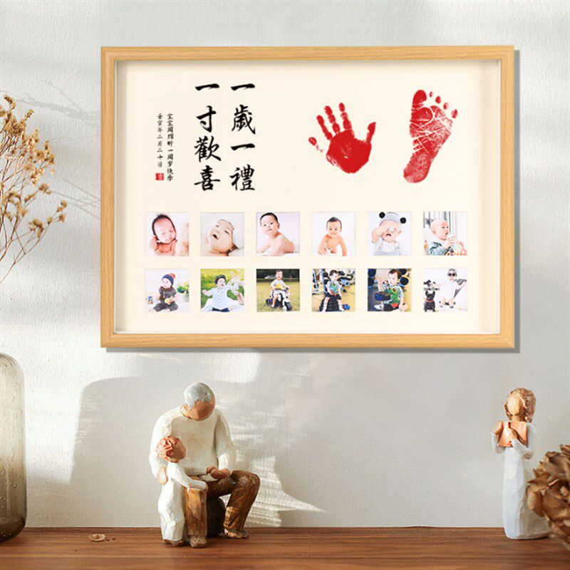 周岁手足印虎年成长一岁一v礼婴儿手印宝宝脚印纪念品字画百天满