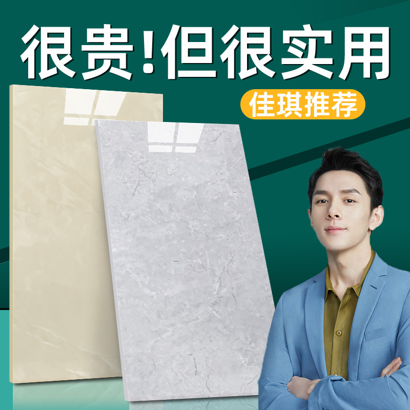 仿瓷砖贴墙纸遮丑墙面装饰防水大理D石铝板自粘背景墙破损遮丑贴