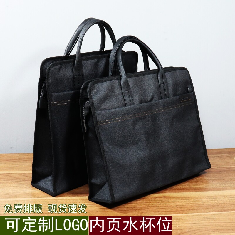手提文件袋商务男公文包竖款资料袋手拎帆布拉链袋男女会议包定制