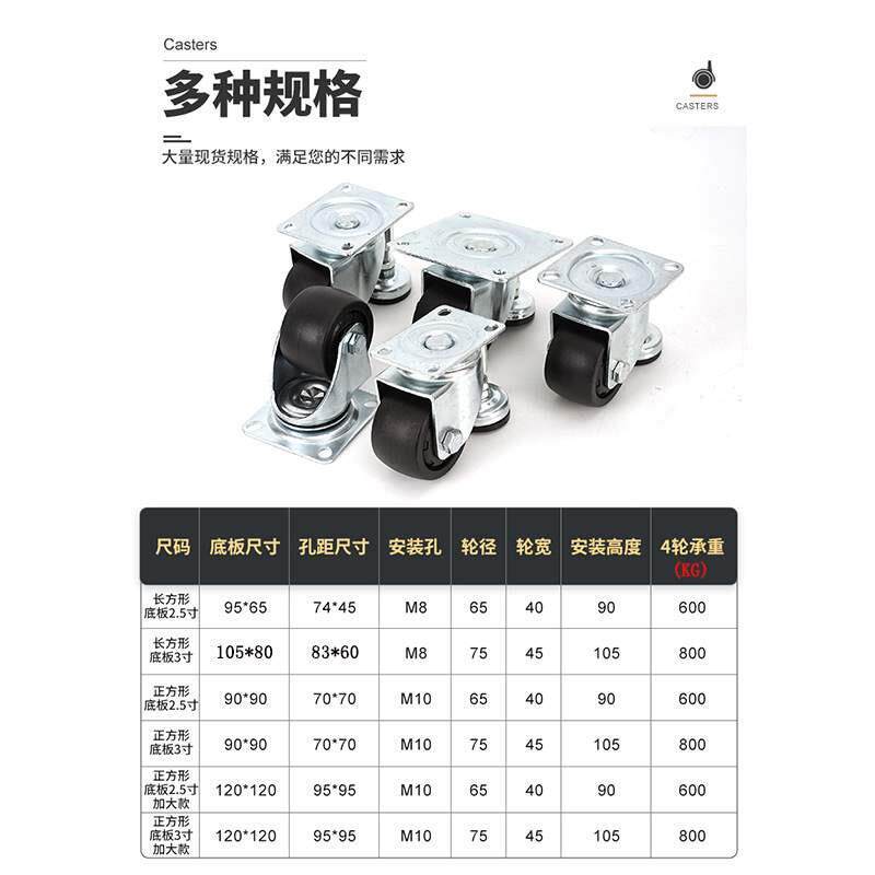 低重心调节脚轮脚杯2.5寸3设备牛仔轮尼龙轮水平调节带支撑万向轮