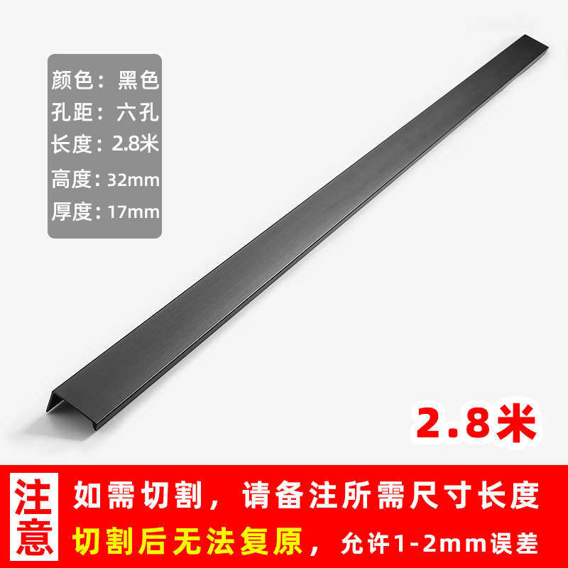拉手把手黑色隐形奢大衣柜极简通体加长长条柜门轻超长金色顶通