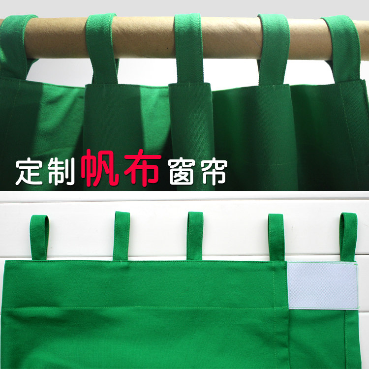 定做加厚帆布窗帘 定制窗帘 定制简易窗J帘成品窗帘试衣间窗帘加