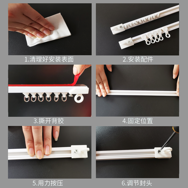 免打孔窗帘轨道滑轮m直轨顶装侧装黏贴式自粘超薄静音汽车滑道导