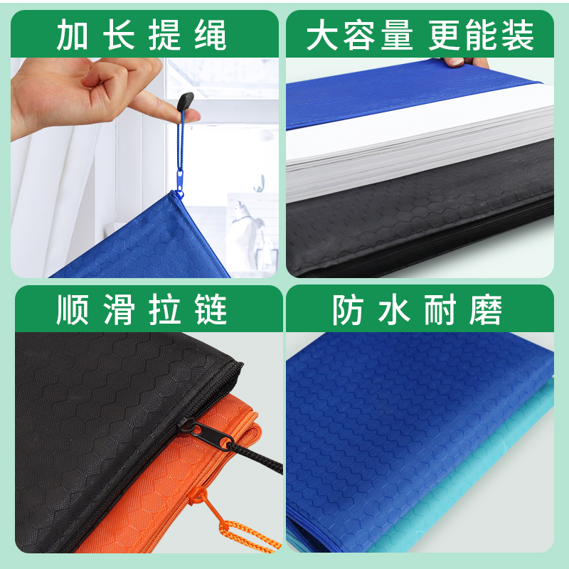 a4文件袋定制可印logo拉链式档案袋足球纹牛津布手提包挂墙双层大