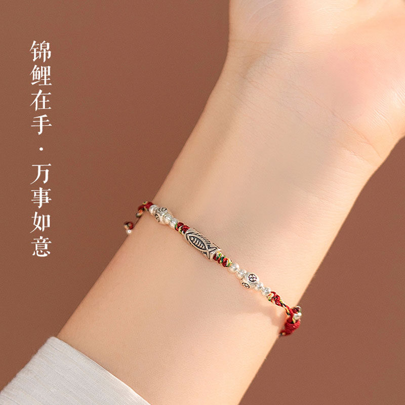 好运锦鲤编织绳红绳上q岸手链女生编织手绳男生情侣礼物编绳脚链