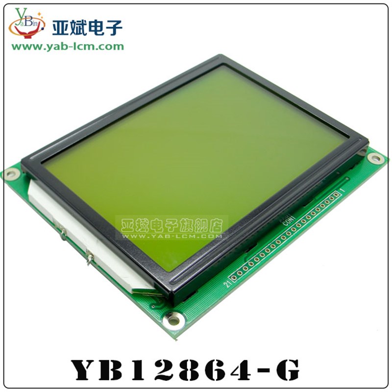 大尺寸12864G 液晶屏模块 5/3.3V 并口 12864 点阵T屏模块 12864