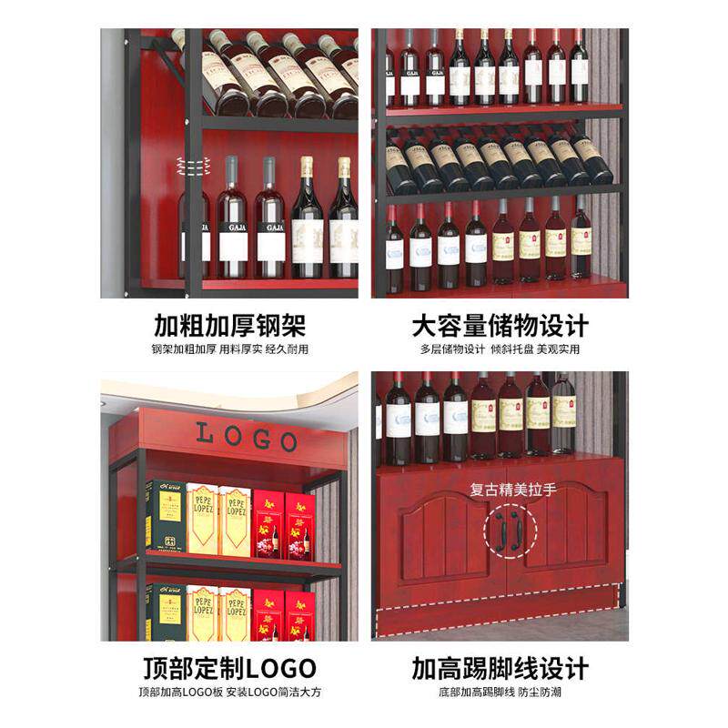 红酒柜展示架酒吧超市酒庄商用铁艺落地酒架置物架葡萄酒陈列柜子