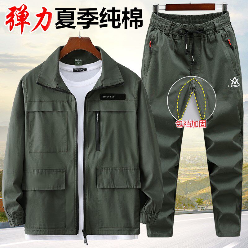 夏季工作服套装男薄款p纯棉弹力迷彩服透气耐磨汽修焊工工装劳保