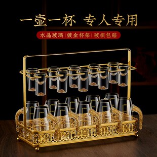 高档金箔白酒分酒器小酒杯套装带杯架收纳高端酒具酒盅二两一口杯