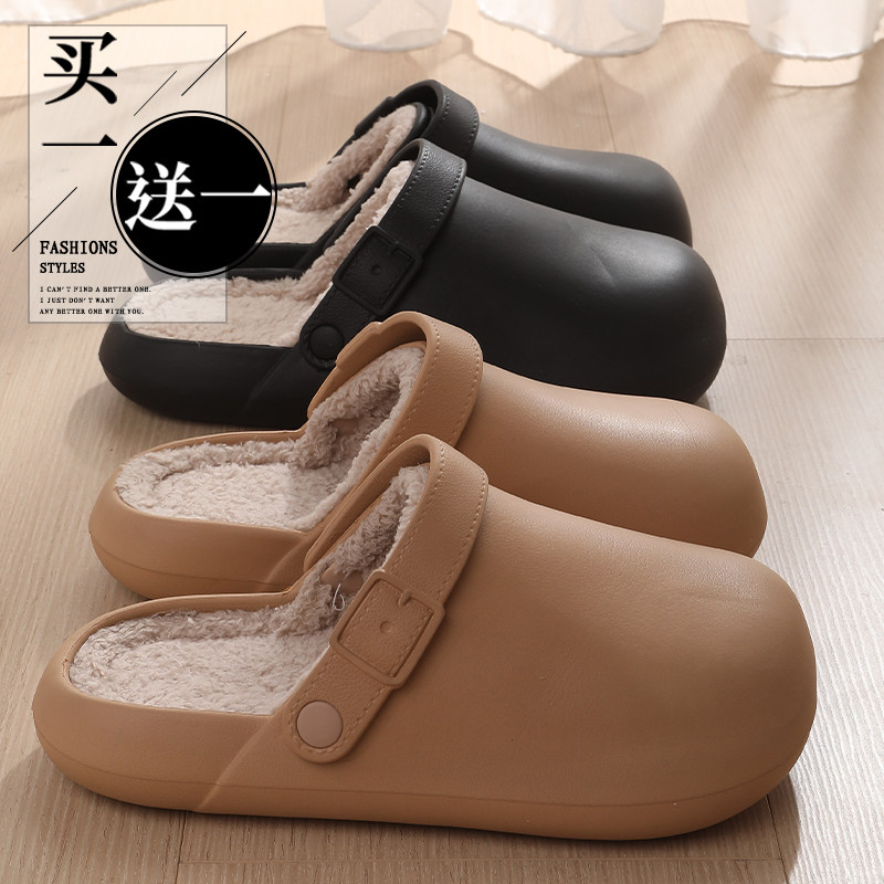 买一送一防水棉拖鞋女冬季防滑厚底毛绒保暖可外穿情侣棉拖鞋男冬