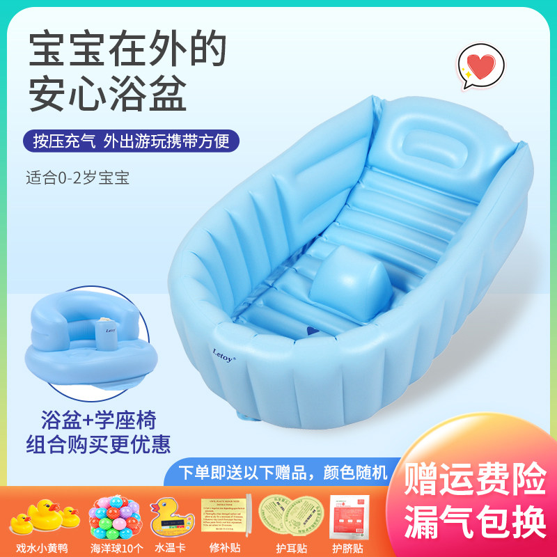 新生儿宝宝充气浴盆婴儿洗澡x盆可坐躺加厚大号儿童旅行便携折叠