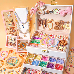 儿童手链diy串珠礼盒首饰玩具女孩穿珠子手工材料包制作手串女生