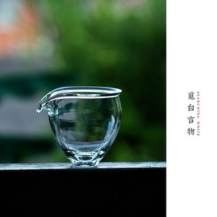 觅白手作飞鸟茶海玻璃公道杯今井美智分茶器纯手工吹制高硼硅匀杯