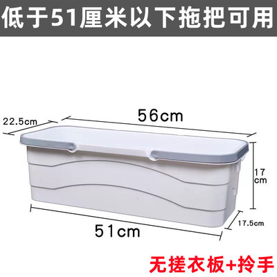 拖把桶长方形70cm涮洗桶摺叠清洁桶家用单桶套装带排水加厚拖把池