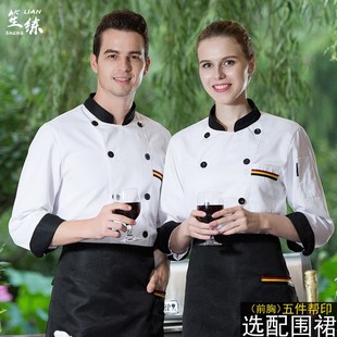 西餐厅快餐店厨房厨师工作服夏装蛋糕面包房烘焙坊裱花师厨衣长袖